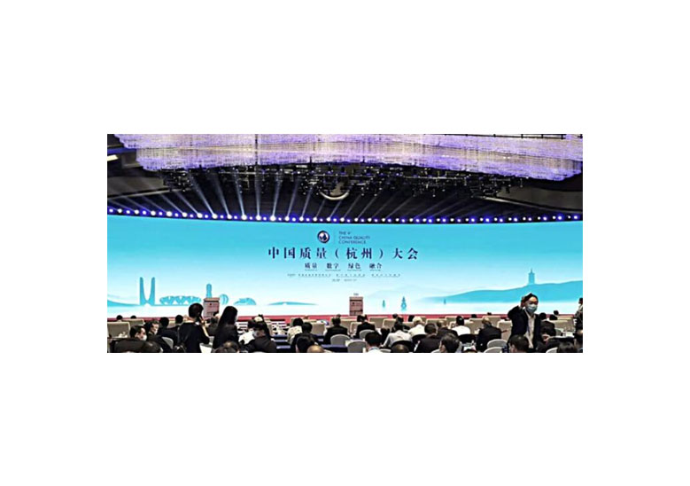 For the first time in the industry! This LED company won the China Quality Award